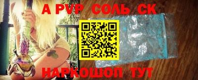 каннабис Кандалакша