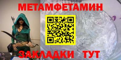 меф VHQ Бийск