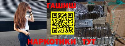 сатива Беслан