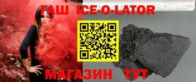 каннабис Кандалакша