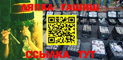 сатива Беслан