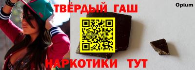 каннабис Кандалакша