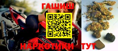 сатива Беслан