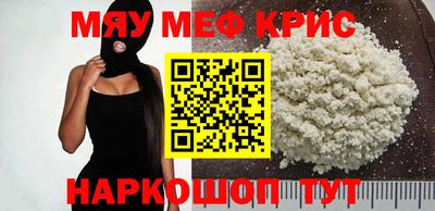 каннабис Кандалакша