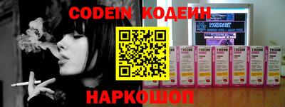 дурь Камышлов