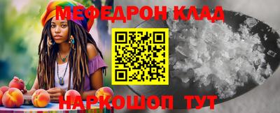 меф VHQ Бийск