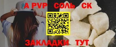 дурь Камышлов