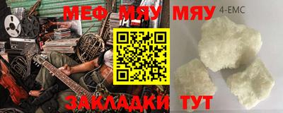 сатива Беслан