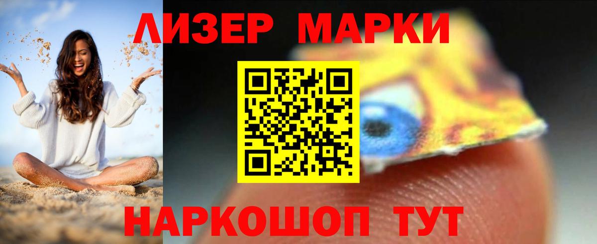 ЛСД экстази ecstasy  Лсд 25 экстази ecstasy  Острогожск  Вход с VPN 