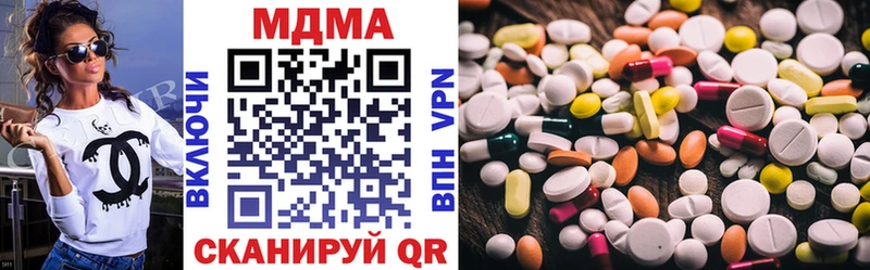 MDMA кристаллы  Острогожск 