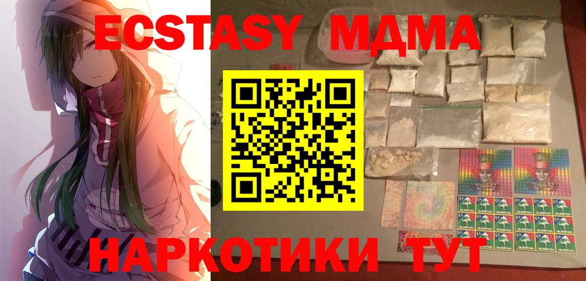 MDMA crystal  Вход с VPN  Острогожск 