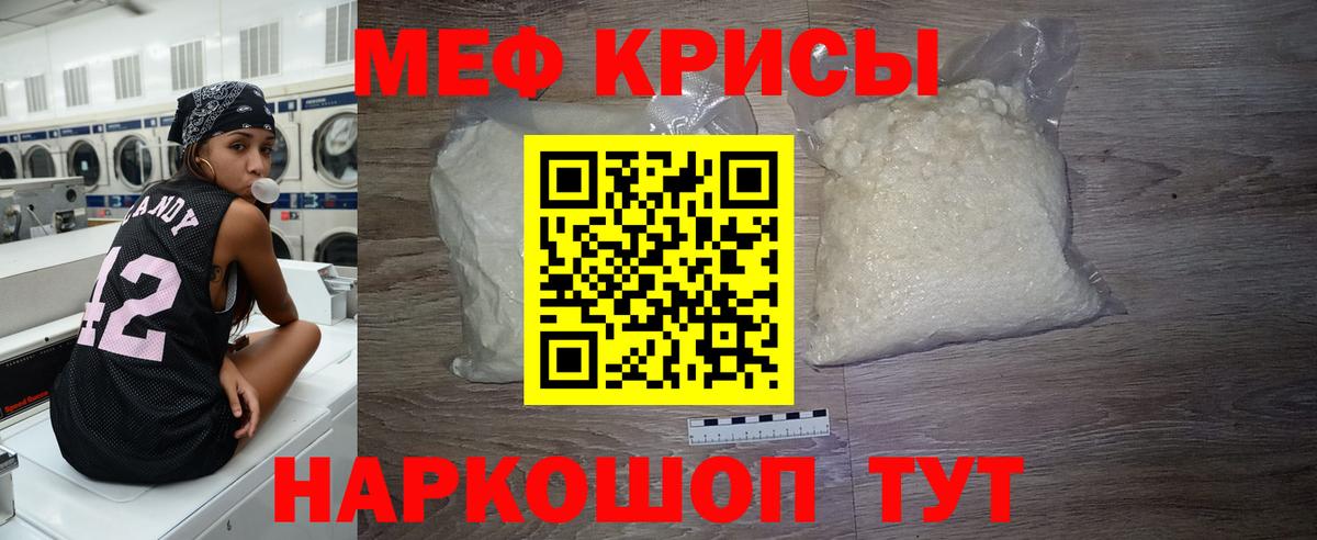 купить наркоту  МЯУ-МЯУ  Острогожск  МЯУ-МЯУ VHQ  МЯУ-МЯУ  МЯУ-МЯУ мука 