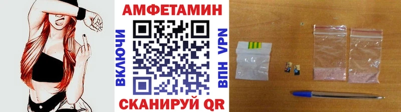 Метамфетамин винт  Острогожск 