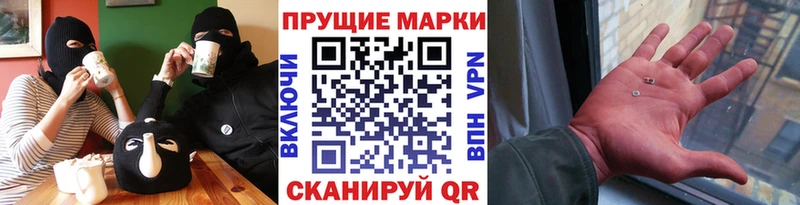 Марки NBOMe 1,5мг  дарнет шоп  Острогожск 