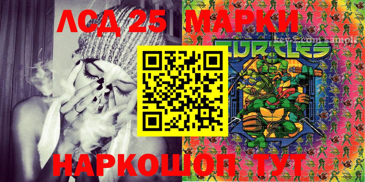 Марки N-bome 1500мкг  Вход с VPN  Острогожск 