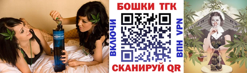 Шишки марихуана Ganja  ОМГ ОМГ рабочий сайт  Острогожск 