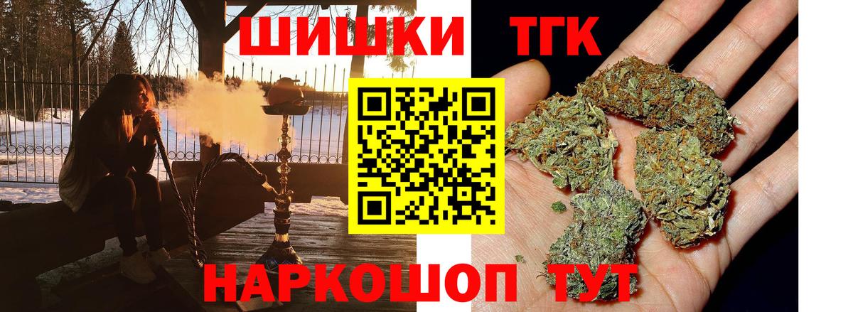 МАРИХУАНА тримм Острогожск