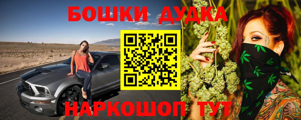 Каннабис VHQ Острогожск